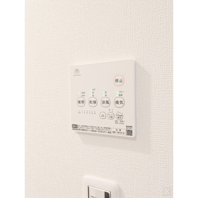 シャルマンパルヤベの内装