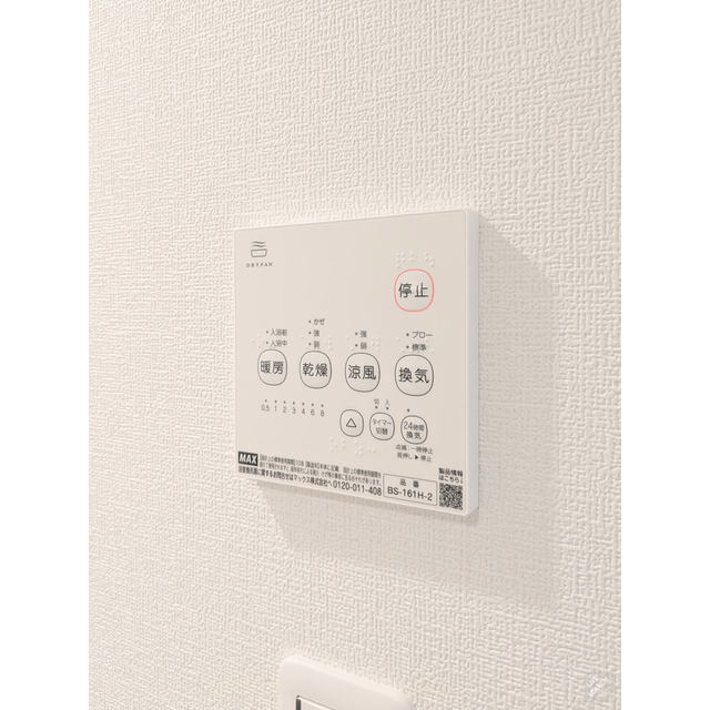 シャルマンパルヤベの内装