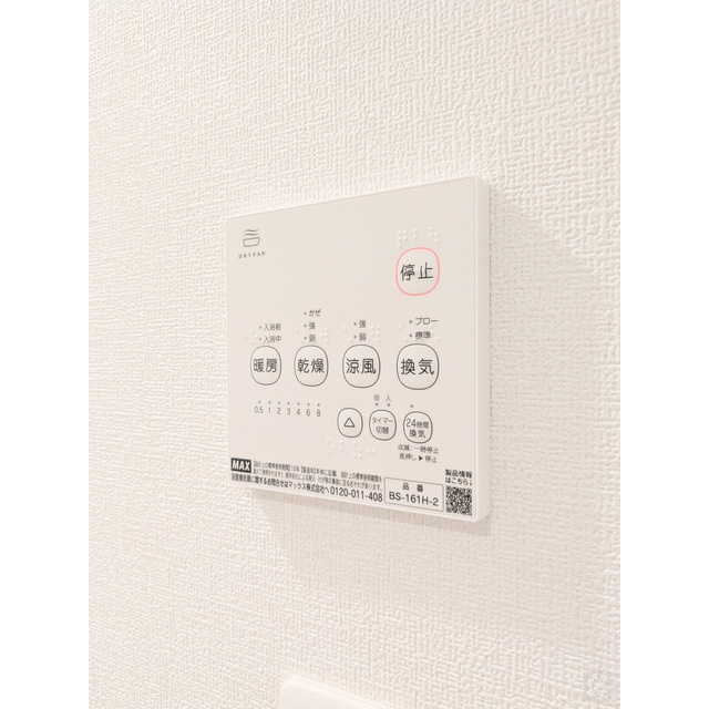 シャルマンパルヤベの内装