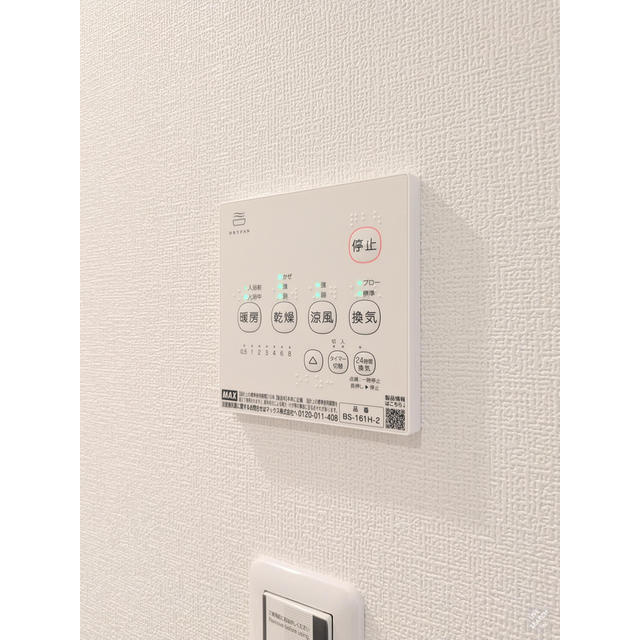 シャルマンパルヤベの内装