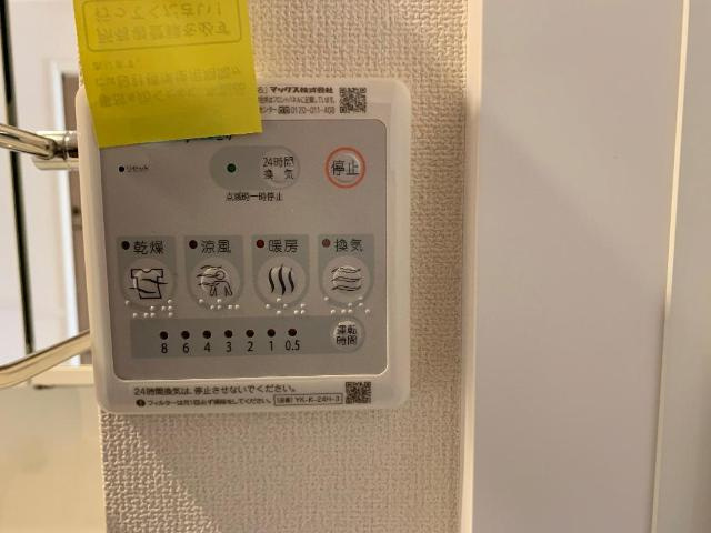 レイのその他|浴室乾燥機