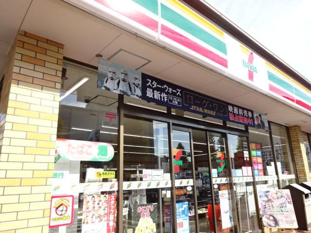 レイの周辺|セブンイレブン相模原鹿沼台南店まで516ｍ