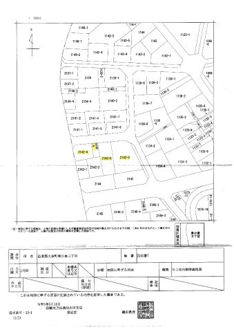 大泉町東小泉作業所・事務所・居住スペース付売物件の区画図