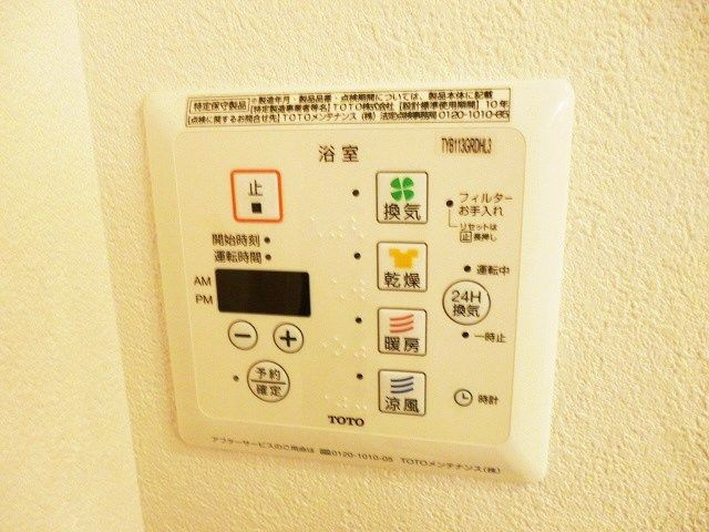 ル・クラウド八雲の設備