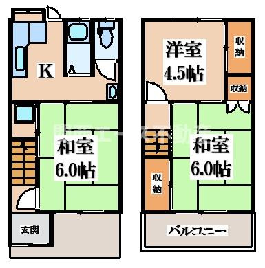 【間取り】 | 稲葉１丁目貸家