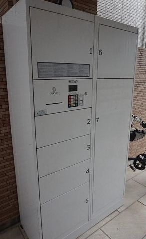 ローズマンションA1のその他共用部分
