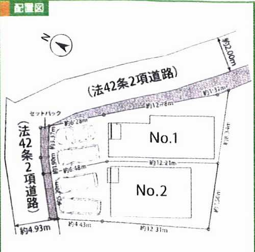 海老名市国分北3丁目2期　新築戸建全2棟　№1の区画図