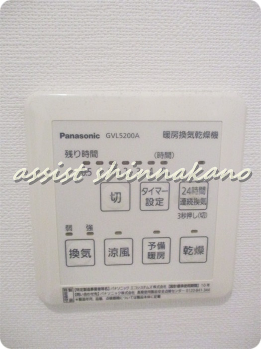 Pastel中野本町の設備