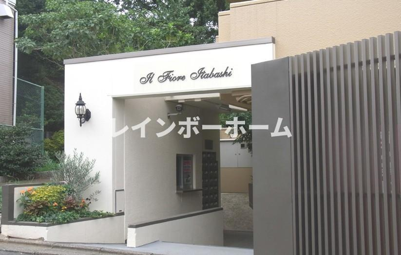 イルフィオーレ板橋のエントランス