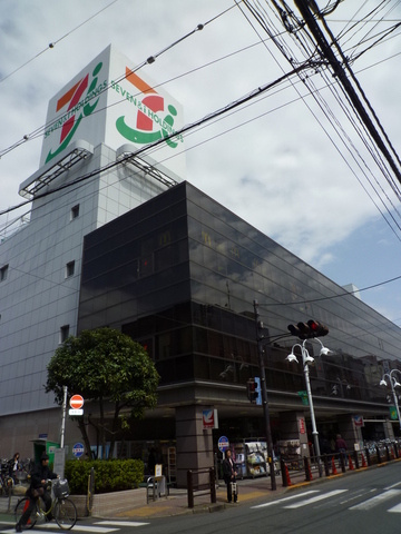 Maison Takamiのその他|イトーヨーカドー