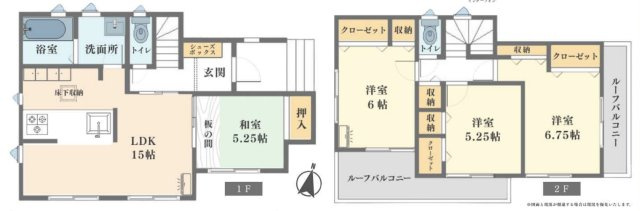 【居間・リビング】 | 桶川市上日出谷　中古戸建