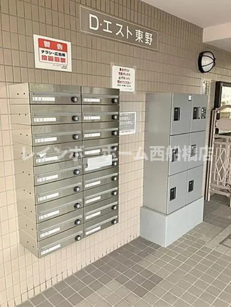 Dエスト東野のその他共用部分