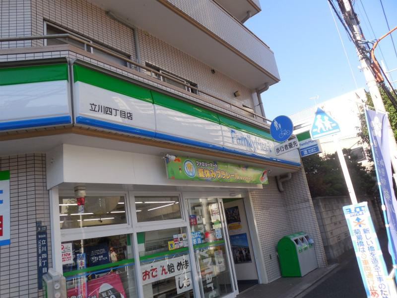 フェールメゾン菊川の周辺