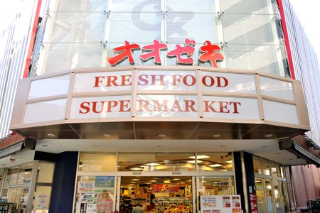 フェールメゾン菊川の周辺