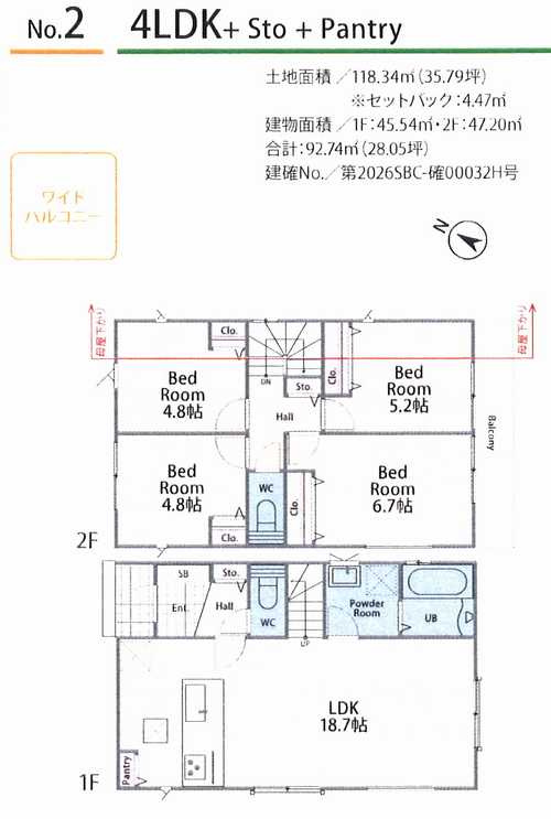 海老名市国分北3丁目2期　新築戸建全2棟　№2の間取り