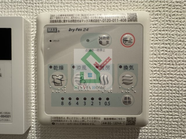 アゼストレント清瀬のその他