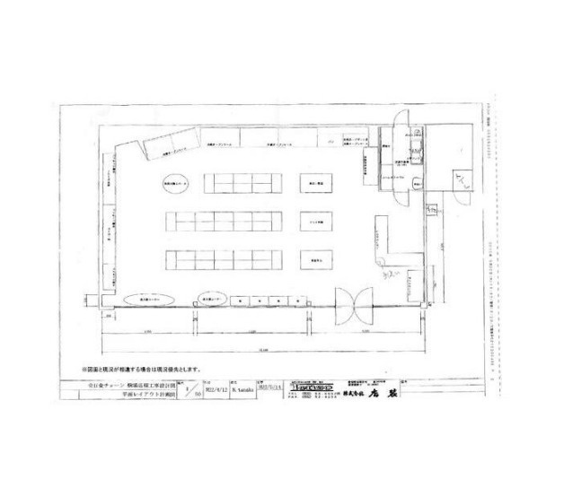 駒場町新栄貸店舗の間取り