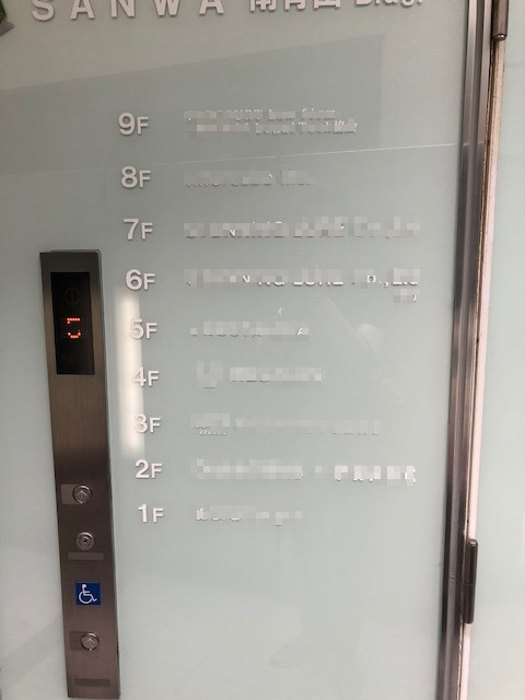 SANWA南青山Bldg.のその他共用部分