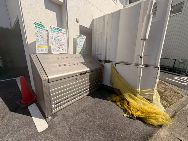 サンハイツイケダのその他共用部分