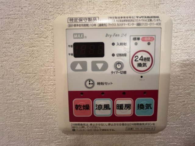 マリンハイムⅡの内装