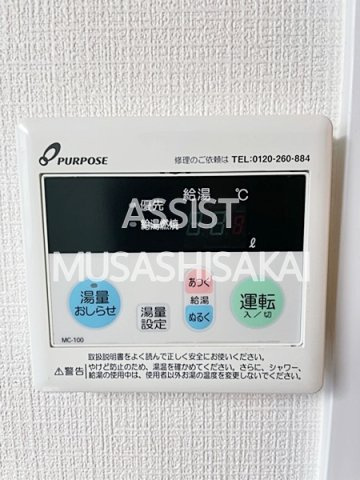 ウッズ吉祥寺のその他