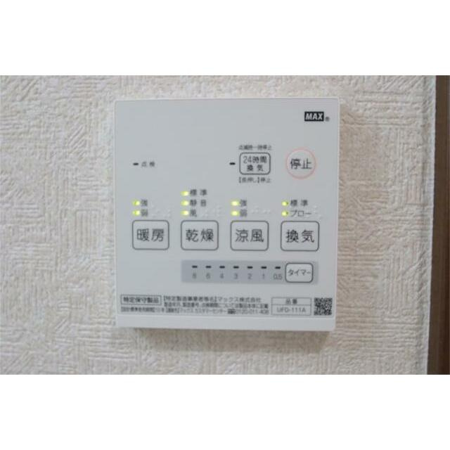 ミラーユ千住のその他|浴室乾燥機パネル