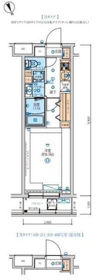 【間取り】 | リヴシティ立川ミッド(リヴシティタチカワミッド)