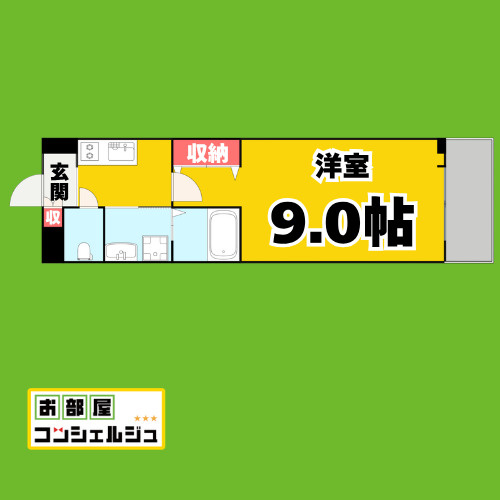 シャルール伏屋