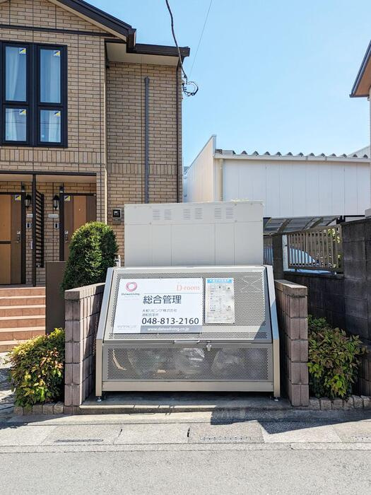 エリーニのその他