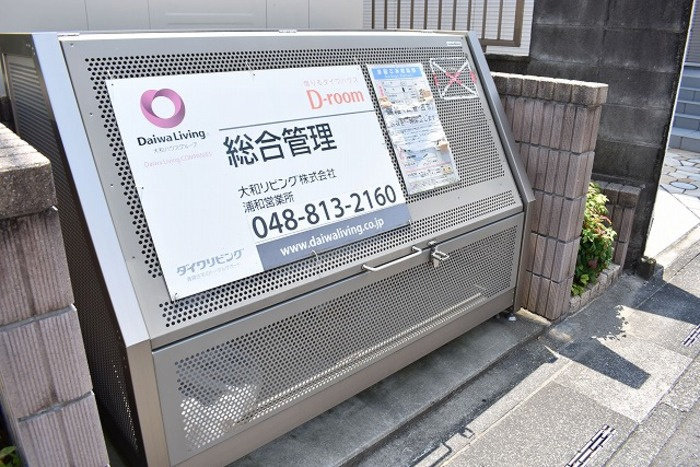 エリーニのその他共用部分