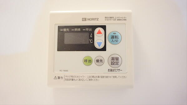 ※別部屋の写真です