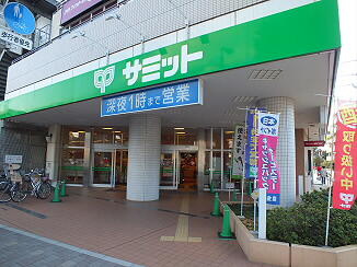 サミットまで150m