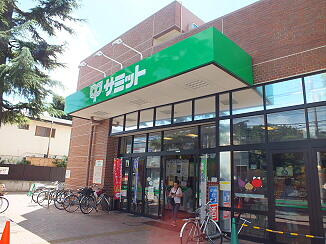 地産マルシェ烏山店まで214m