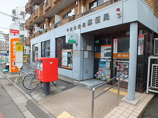 杉並上高井戸郵便局まで236m