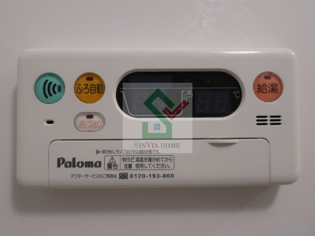 サンリットのその他