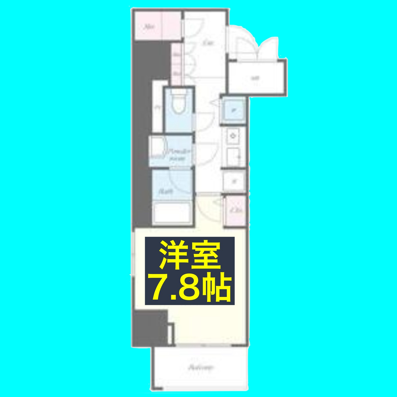 セイワパレス丸の内駅前の間取り