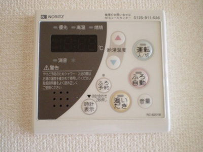【設備】 | エトワール湘南　ウエスト 