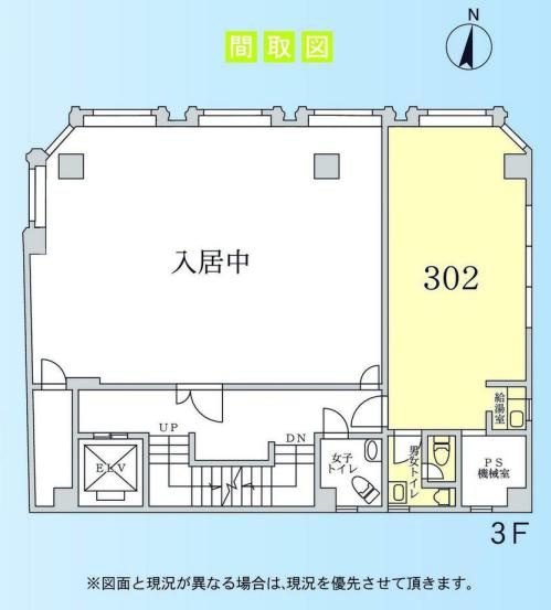 千葉市中央区本千葉町の店舗事務所
