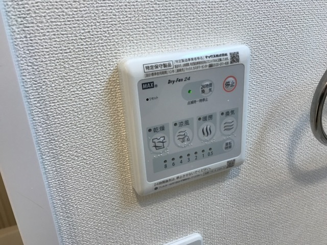 hermanaⅠ（エルマーナ）の設備|浴室換気乾燥機