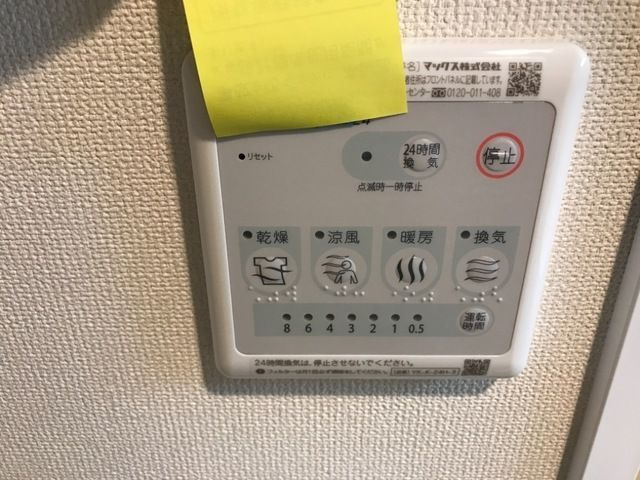 ハピネス本館の設備