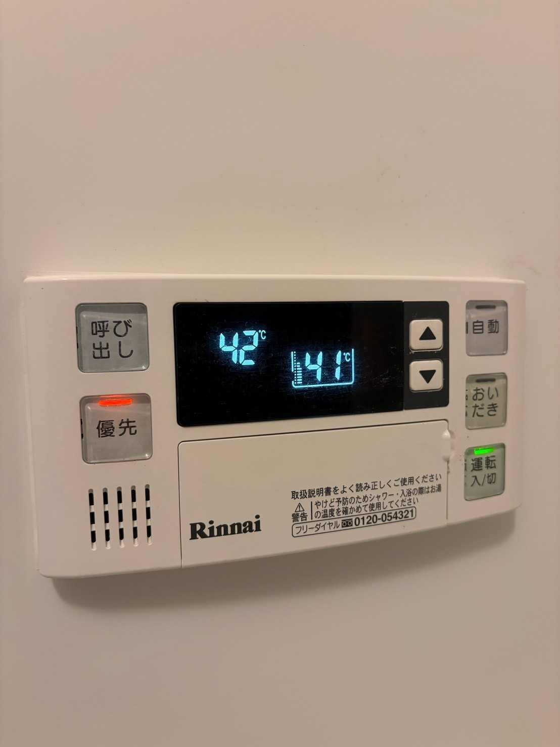 リキマンションの設備|リキマンション