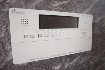 【設備】 | レイ | 追い炊き機能付き♪