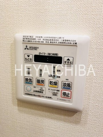 クレイシア入谷竜泉の設備|浴室乾燥機