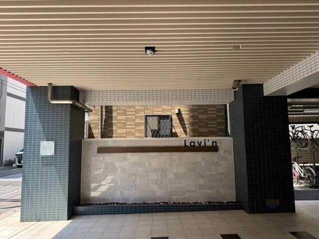 ラヴィンのエントランス