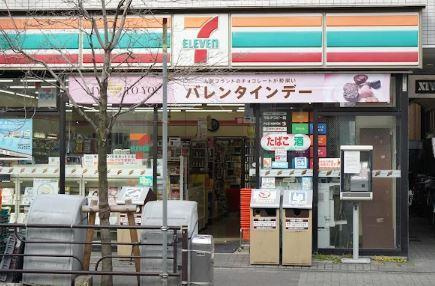 ラヴィンの周辺|セブンイレブン　橋場店まで305m