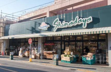 ラヴィンの周辺|シマダヤ橋場店まで395m
