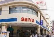 西友　三軒茶屋店まで534m