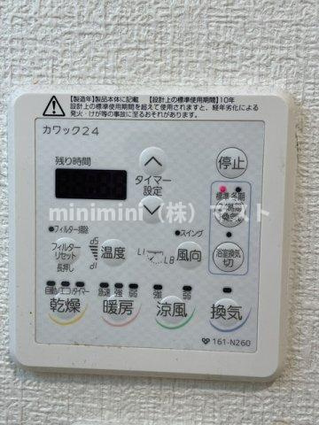 クローバー・グランデ長居公園の設備