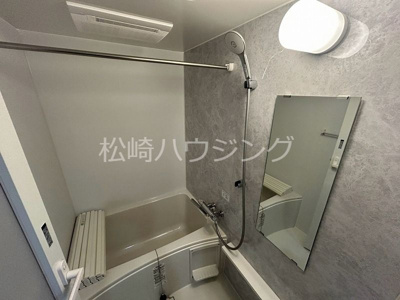 【浴室】 | aLATO NAKANO-ARAI