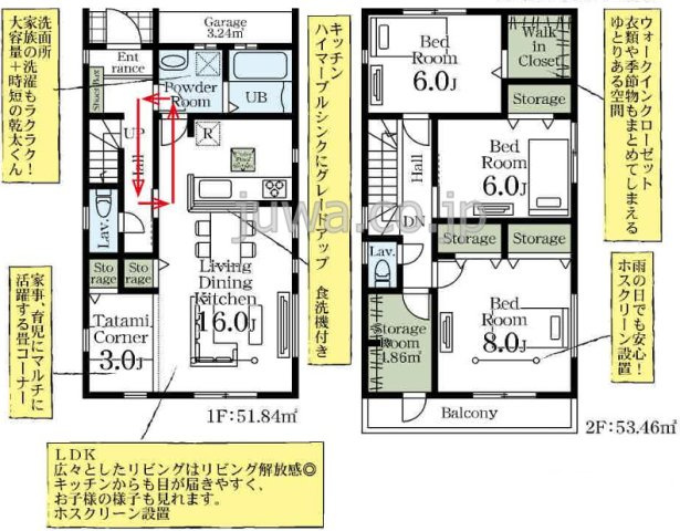 【新築分譲住宅】志木市中宗岡1丁目の間取り